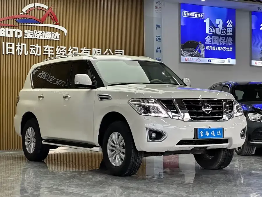 Nissan Patrol