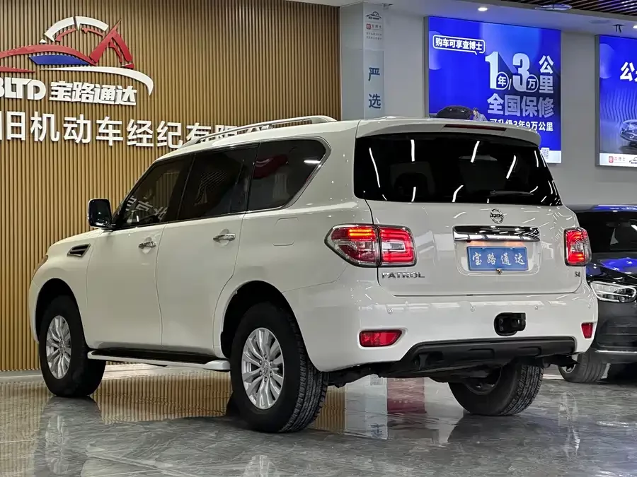 Nissan Patrol