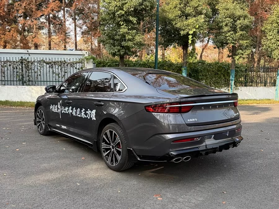 Geely Xingrui