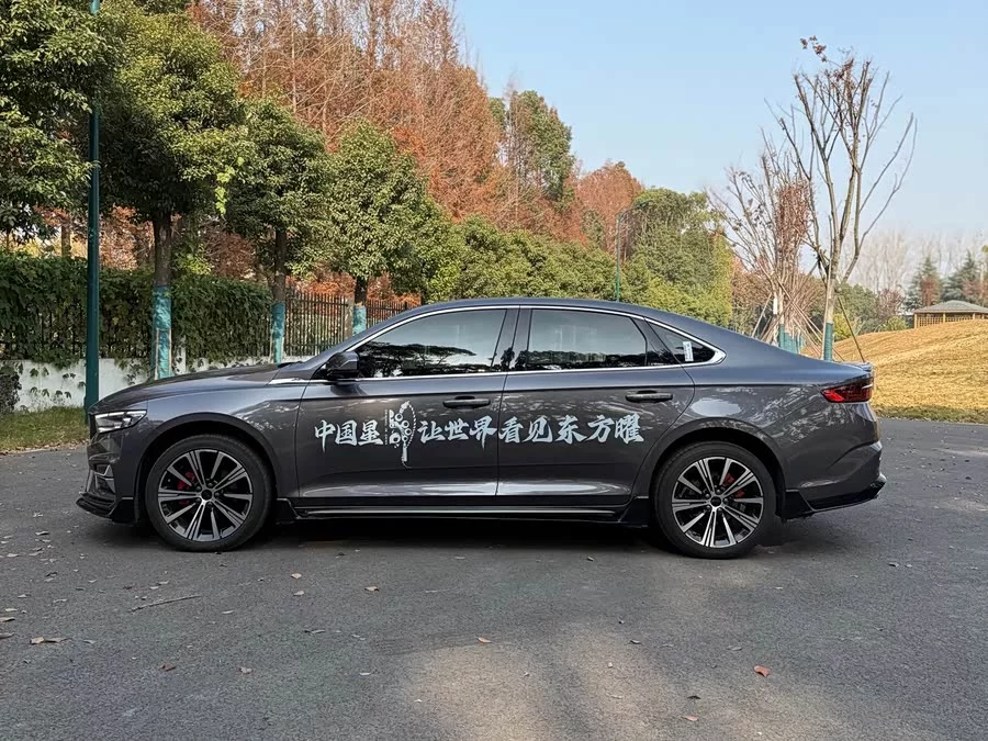 Geely Xingrui