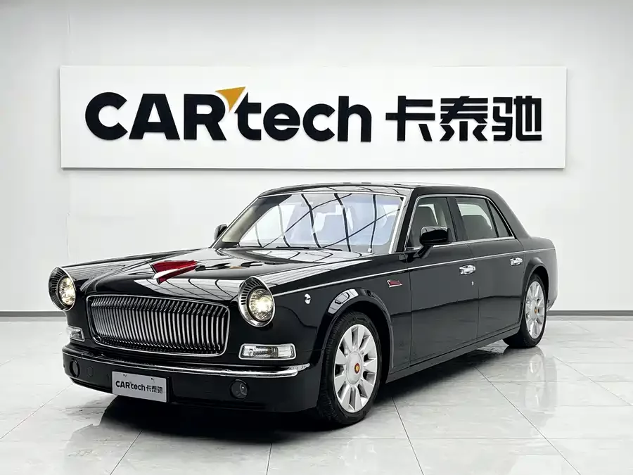 Hongqi Golden Sunflower National Gift