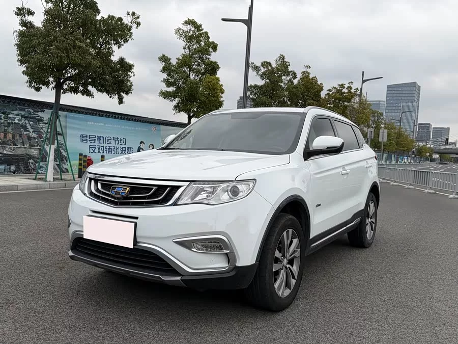 Geely Boyue