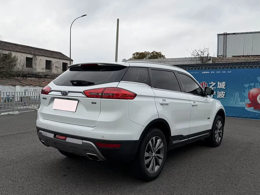 Geely Boyue