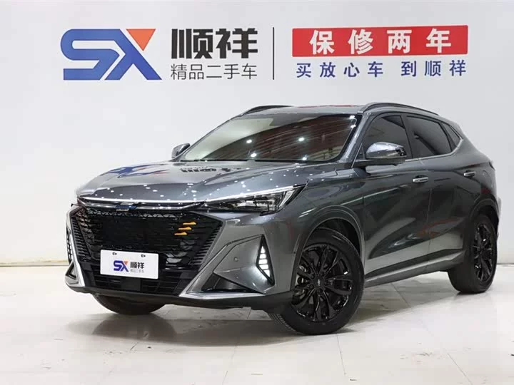 Oshan X5 PLUS