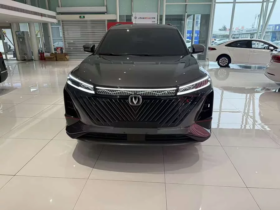 Changan CS75PLUS