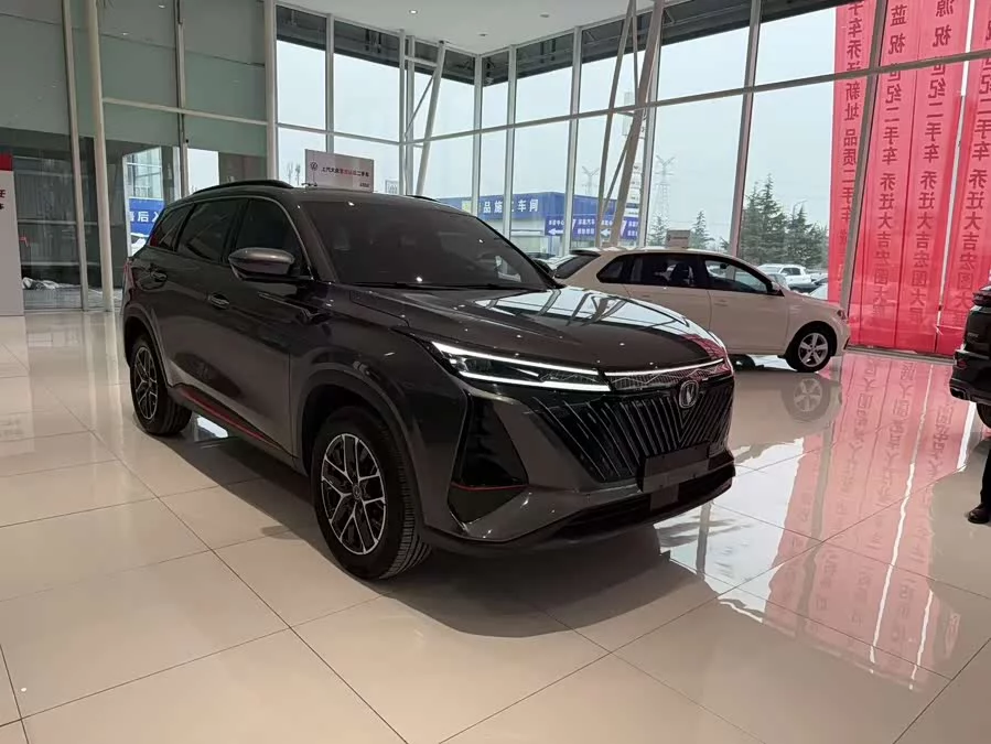 Changan CS75PLUS