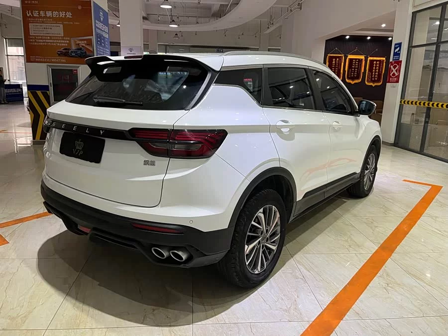 Geely Binyue