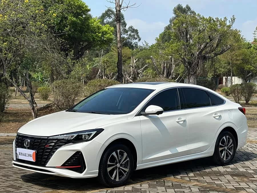 Changan Yidong