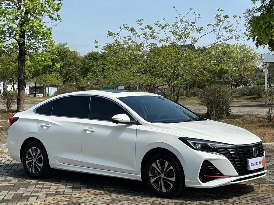 Changan Yidong