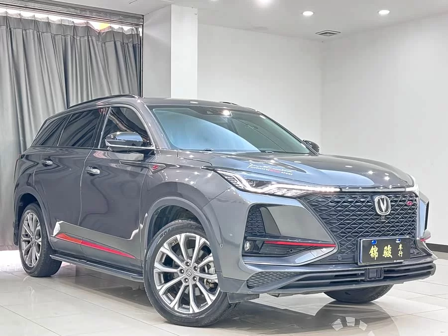Changan CS75PLUS