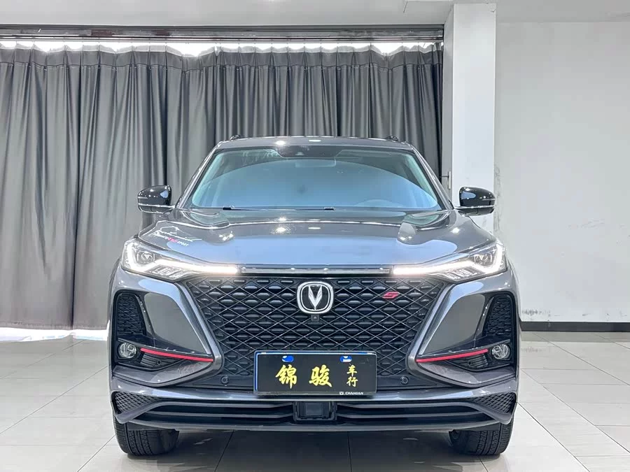 Changan CS75PLUS