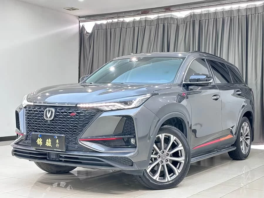 Changan CS75PLUS