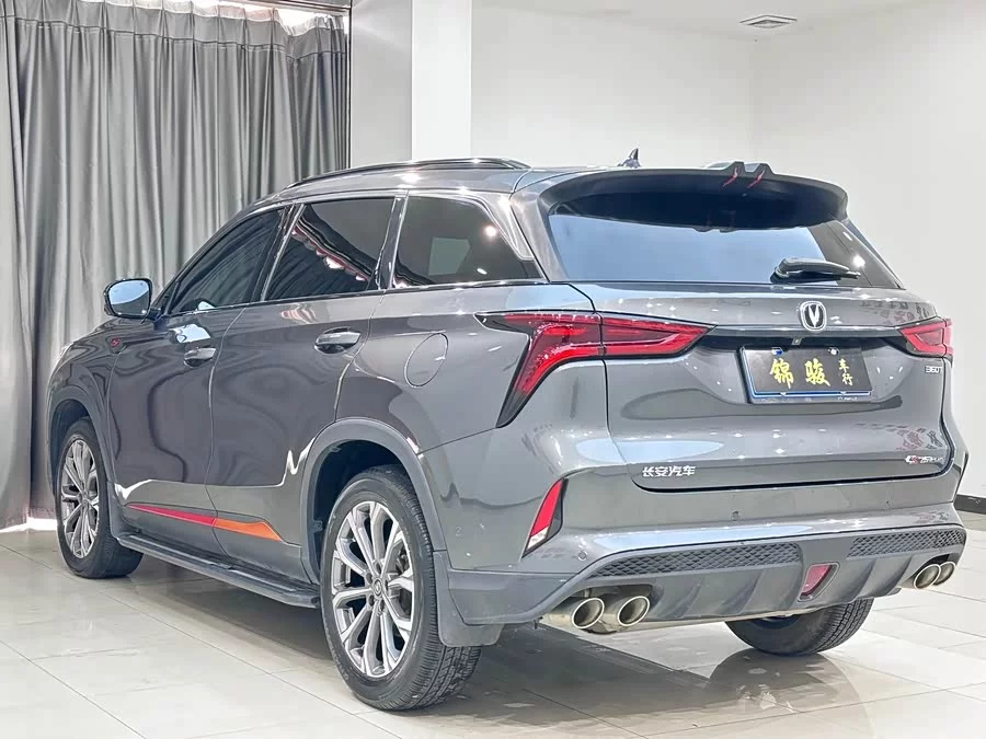 Changan CS75PLUS