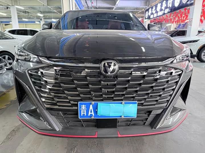 Changan X5 PLUS
