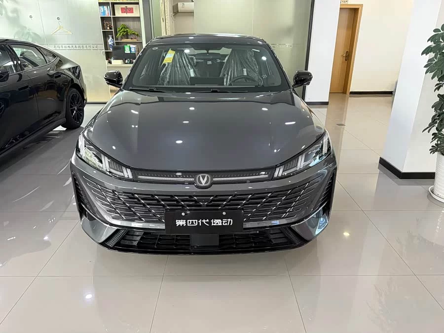 Changan Yidong