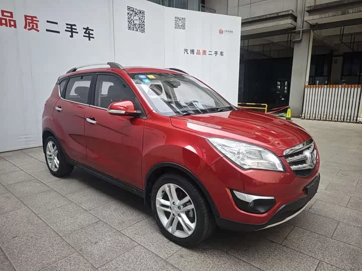 Changan CS35
