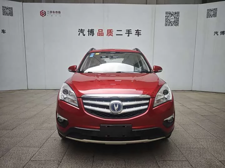 Changan CS35
