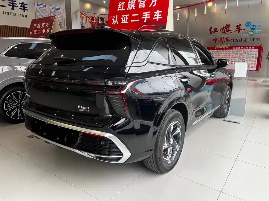 Hongqi HS3