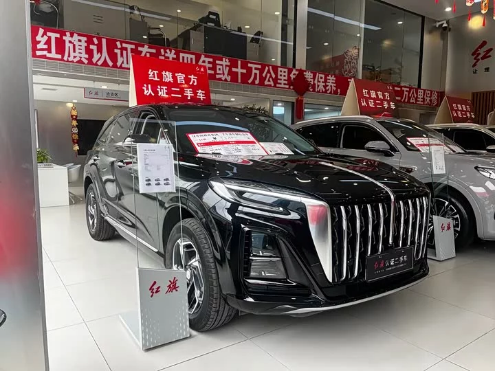 Hongqi HS3