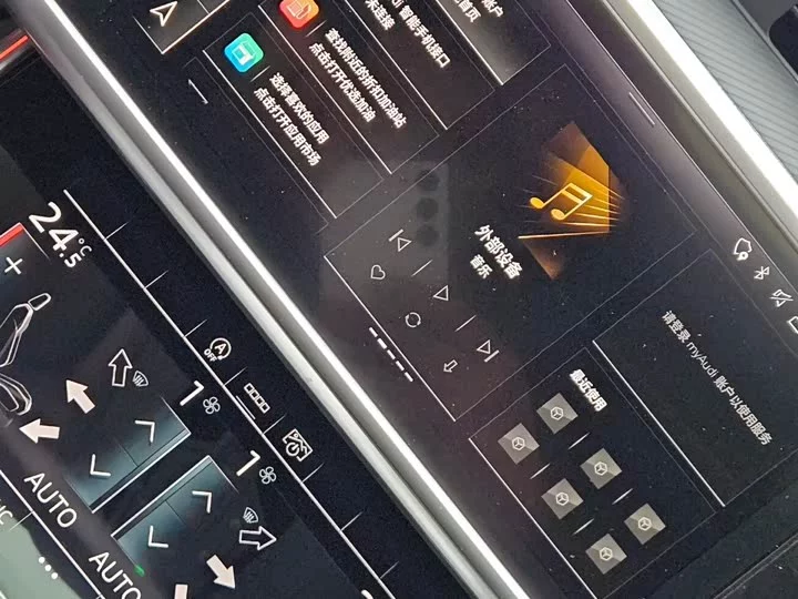 Audi A7L