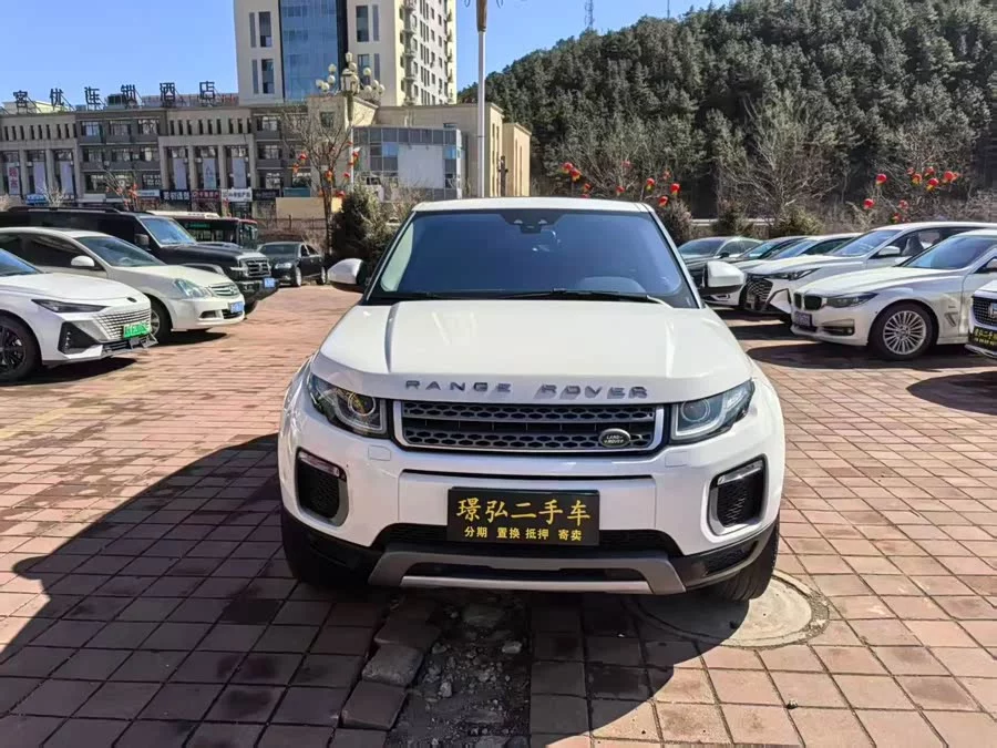 Land Rover Range Rover Aurora