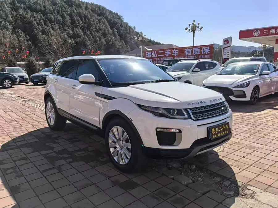 Land Rover Range Rover Aurora