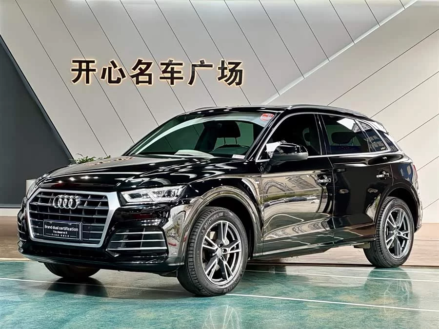 Audi Q5L