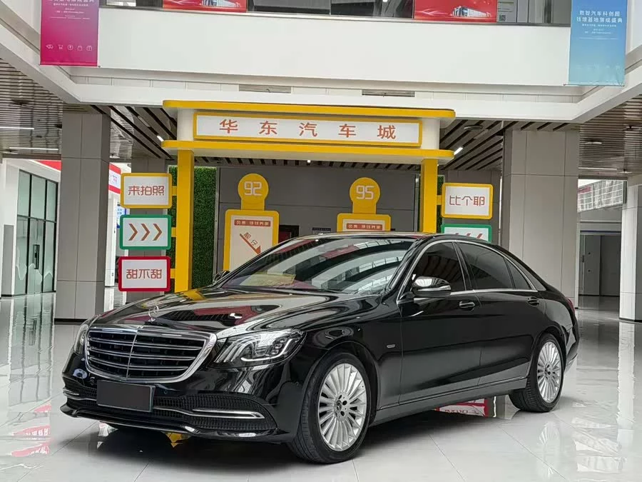 Mercedes Benz S class