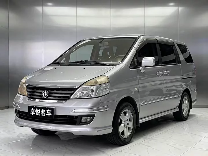 Dongfeng Yuxuan