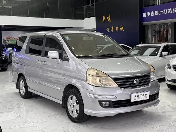 Dongfeng Yuxuan