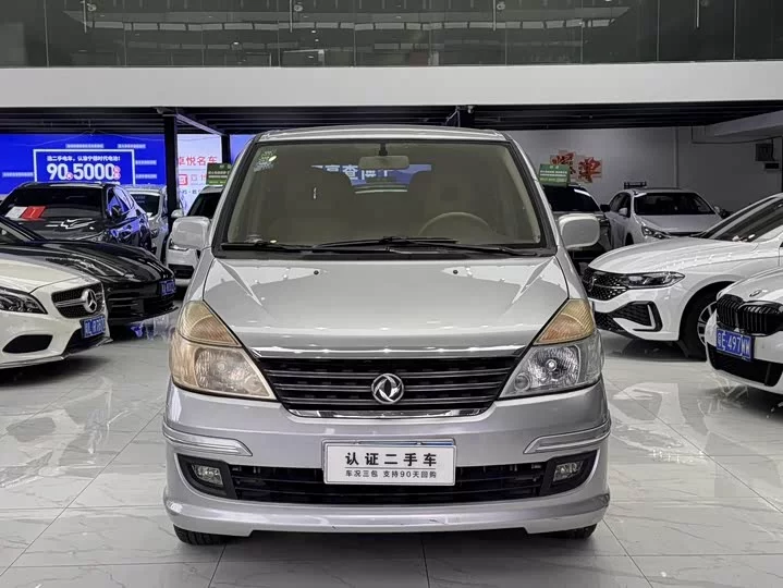 Dongfeng Yuxuan