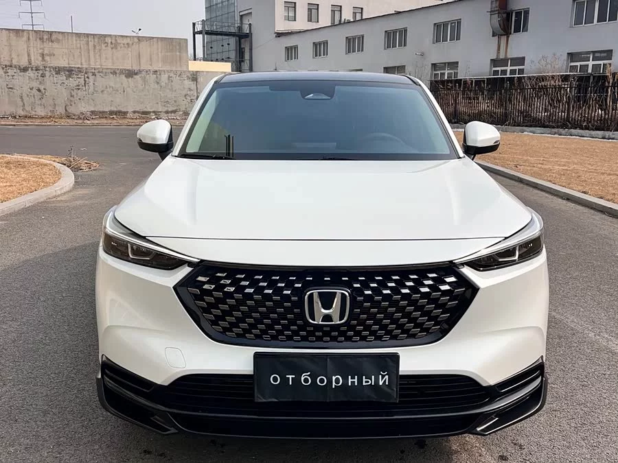 Honda XR-V