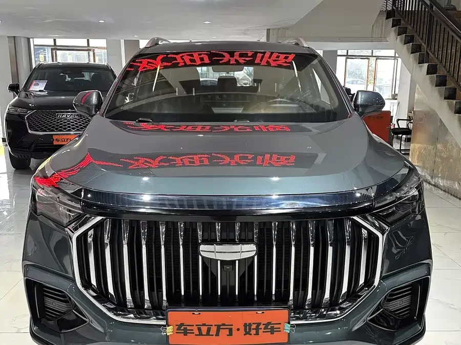 Geely Haoyue L