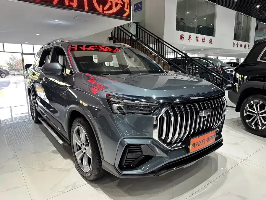 Geely Haoyue L