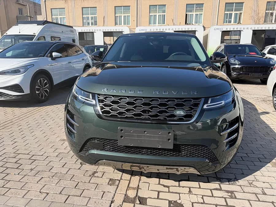 Land Rover Range Rover Aurora
