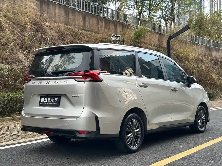 Maxus G50