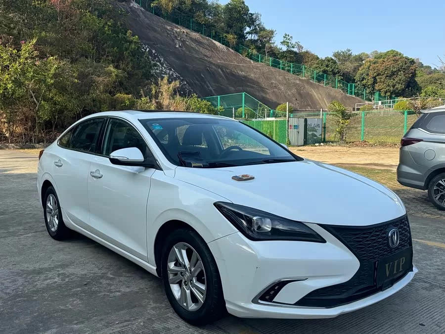 Changan Yidong