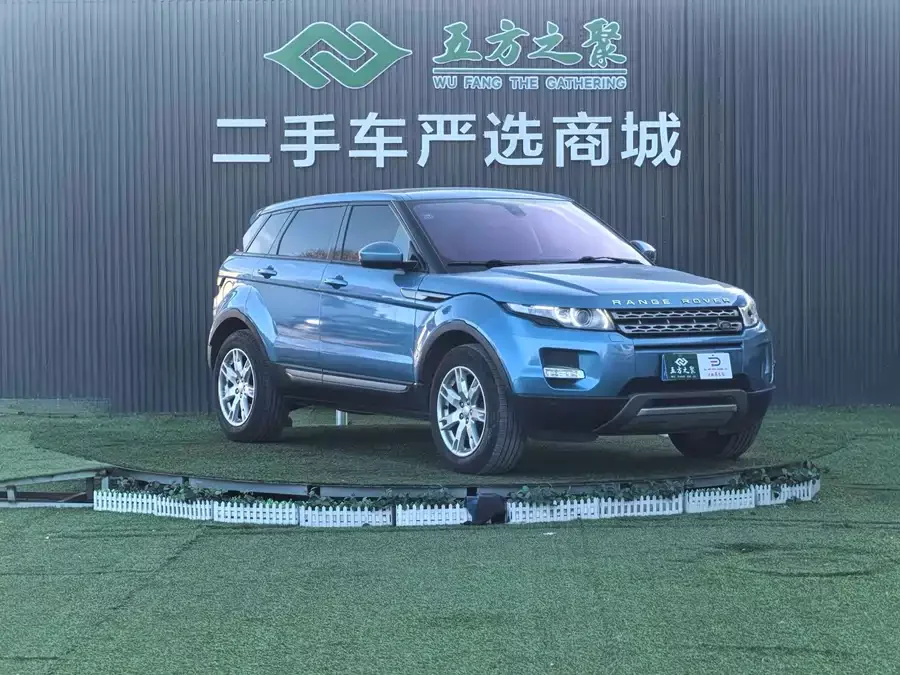 Land Rover Range Rover Aurora