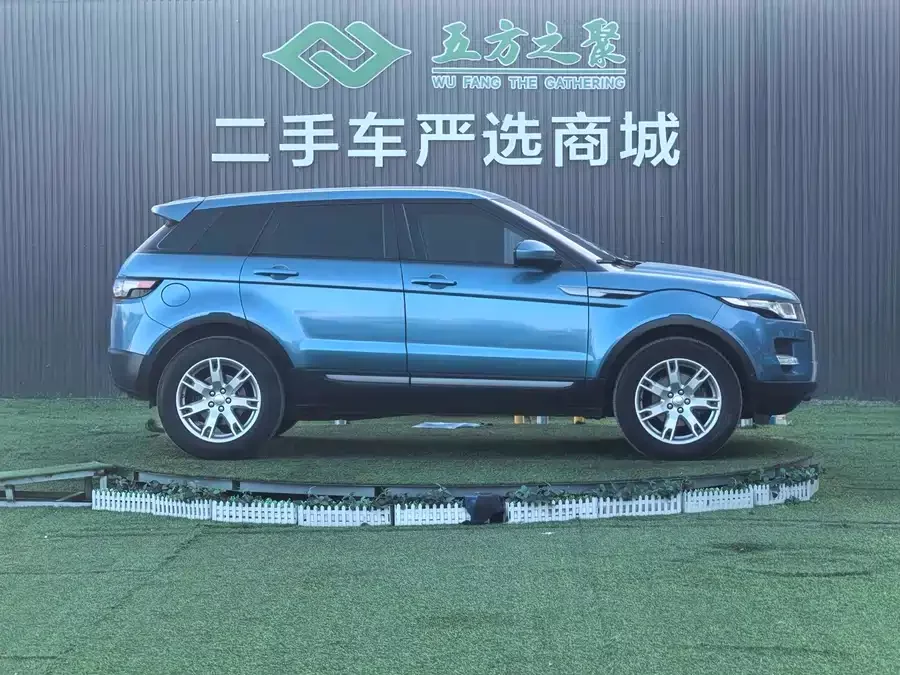 Land Rover Range Rover Aurora