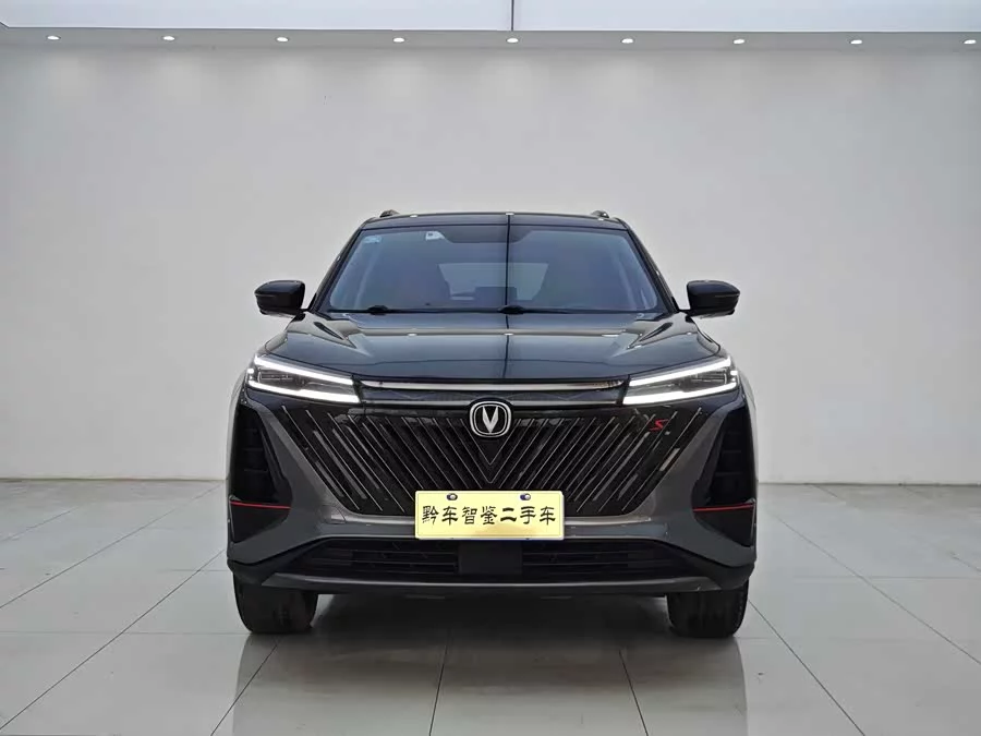 Changan CS75PLUS