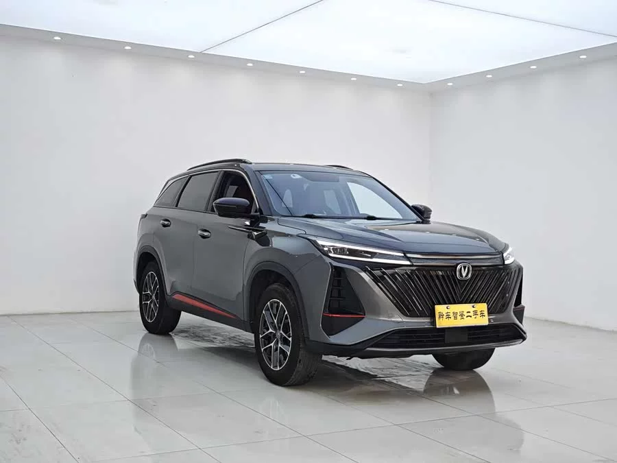 Changan CS75PLUS