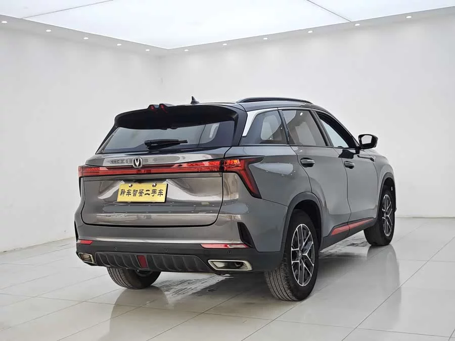 Changan CS75PLUS