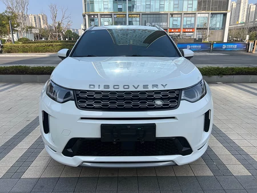 Land Rover Pre-owned Discovery Sports