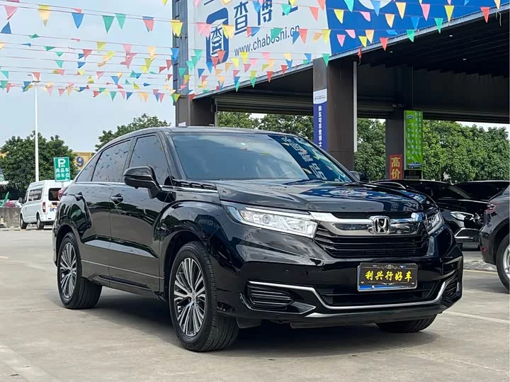 Honda Crown Road