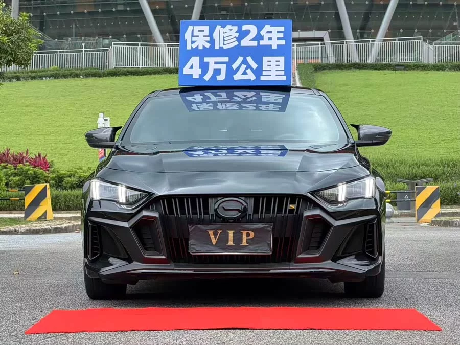 GAC Trumpchi Empow