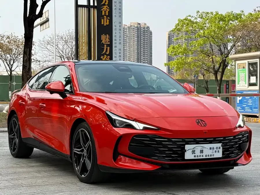 MG 7