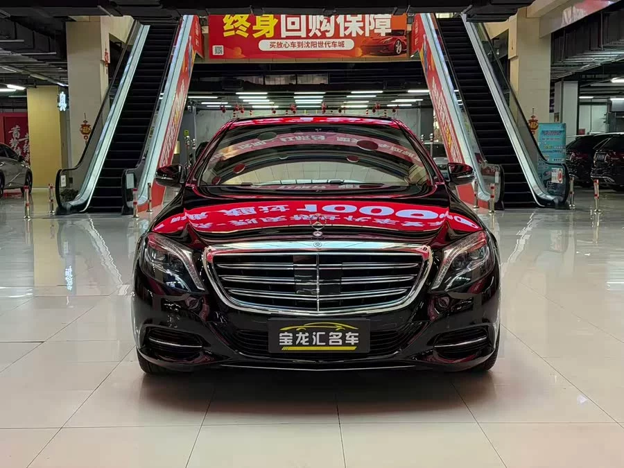 Mercedes Benz S class