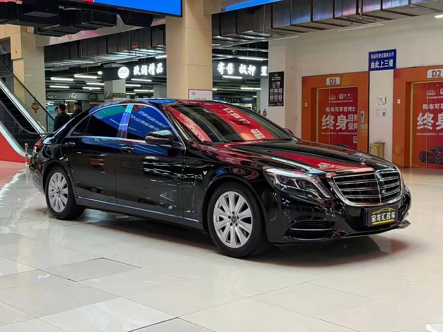 Mercedes Benz S class