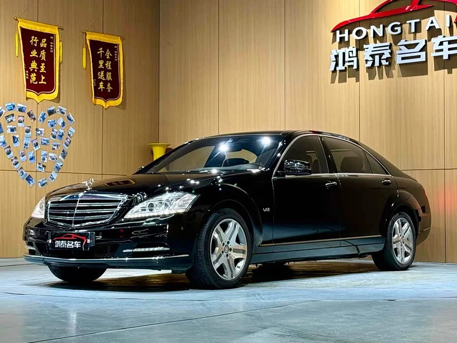 Mercedes Benz S class