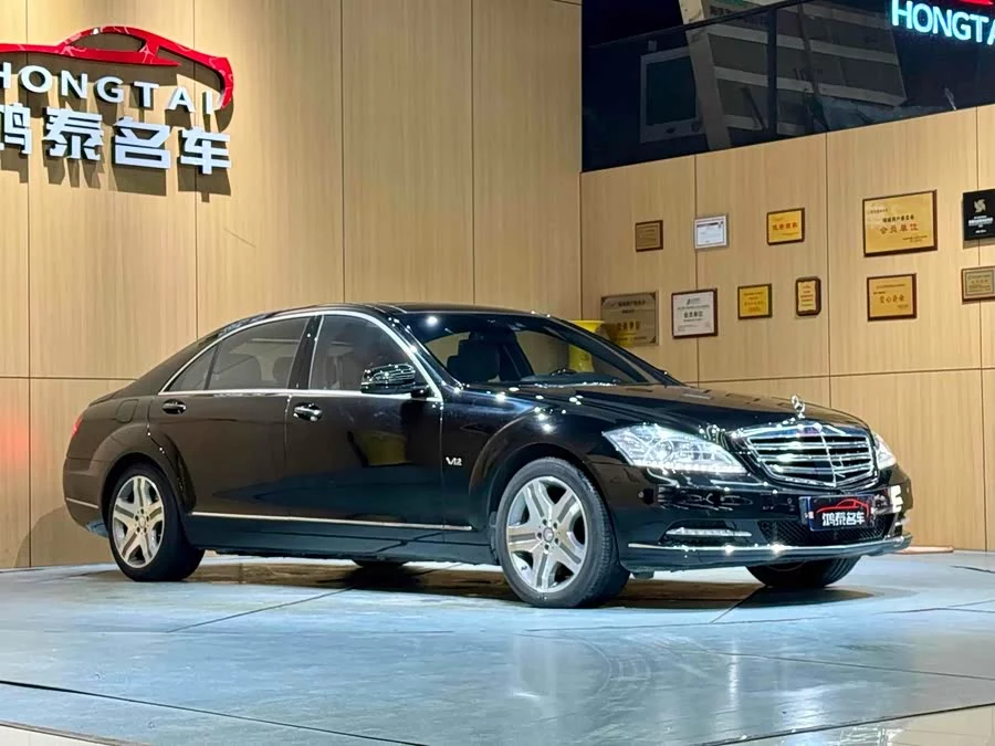 Mercedes Benz S class